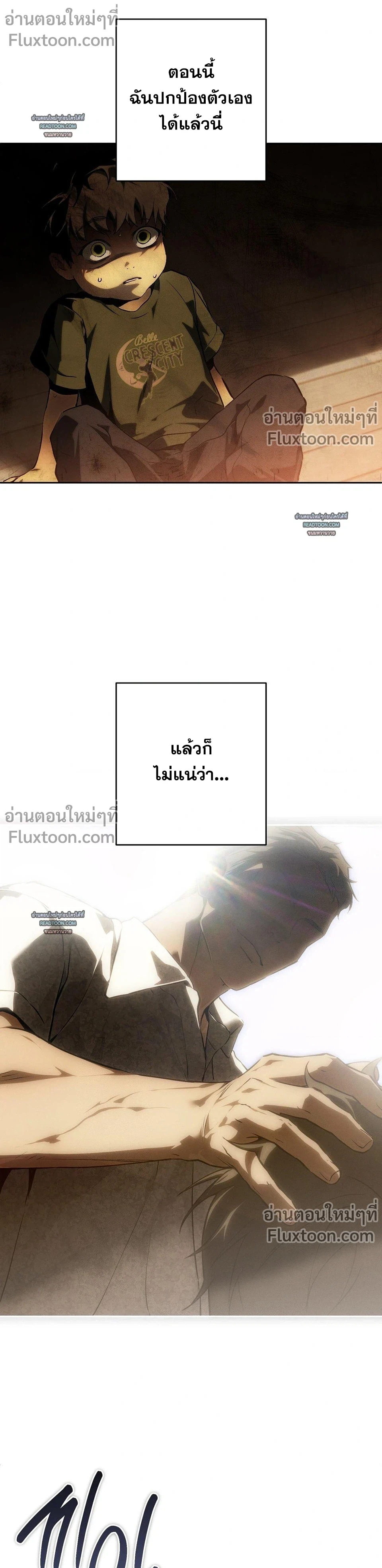 ภาพที่ 3