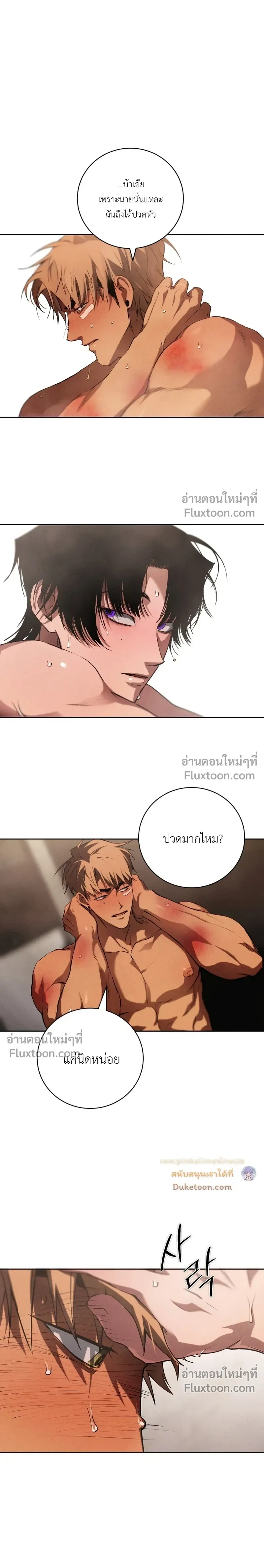 ภาพที่ 3