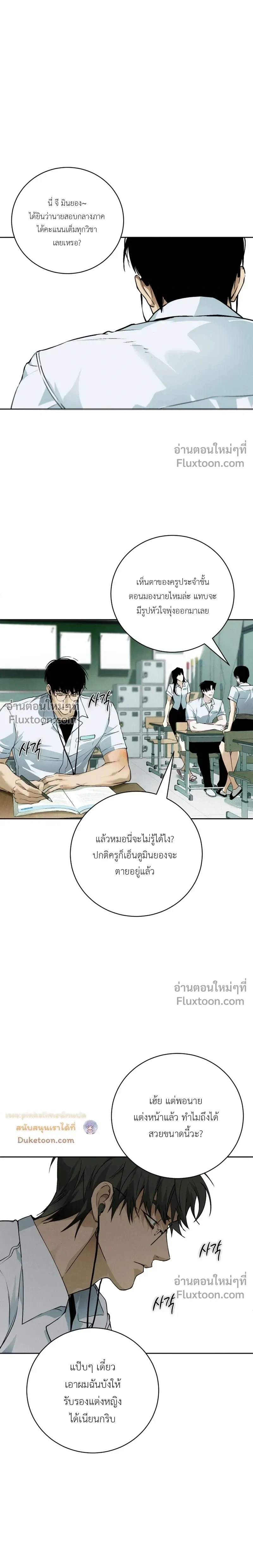 ภาพที่ 3
