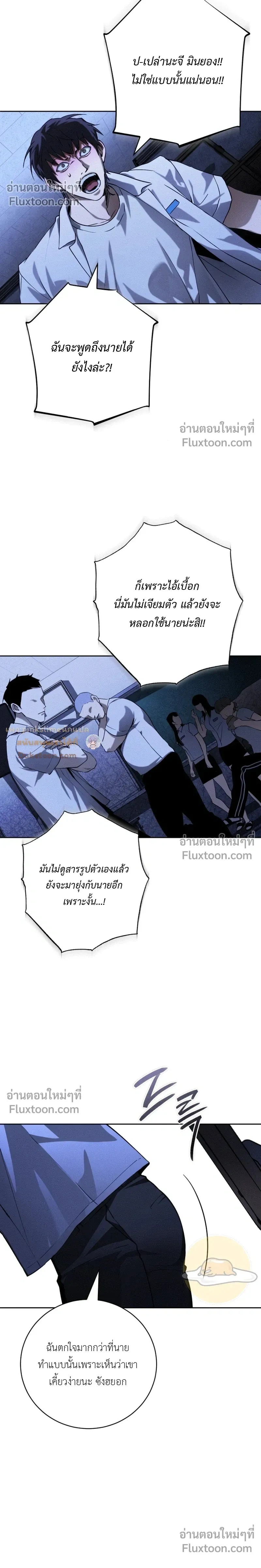 ภาพที่ 4