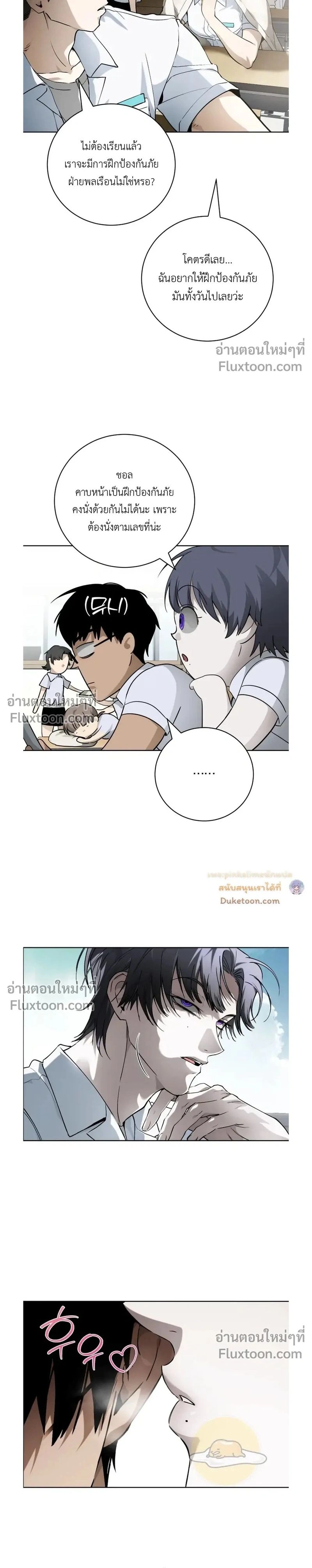 ภาพที่ 2