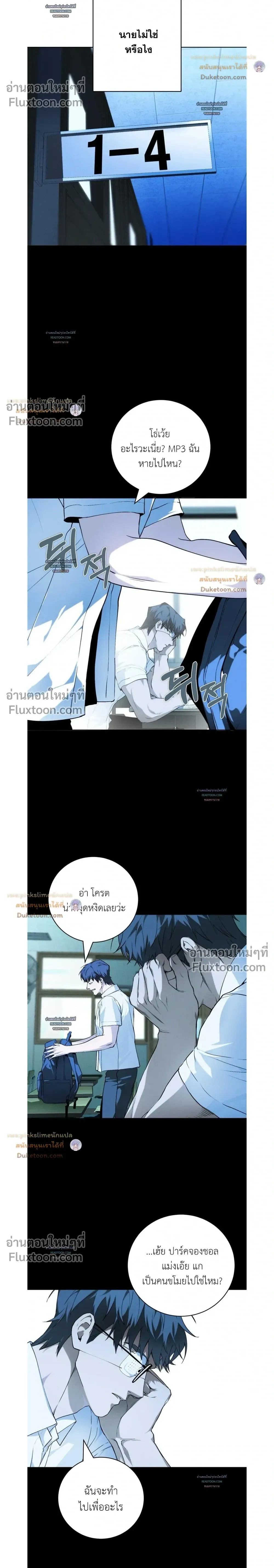 ภาพที่ 4