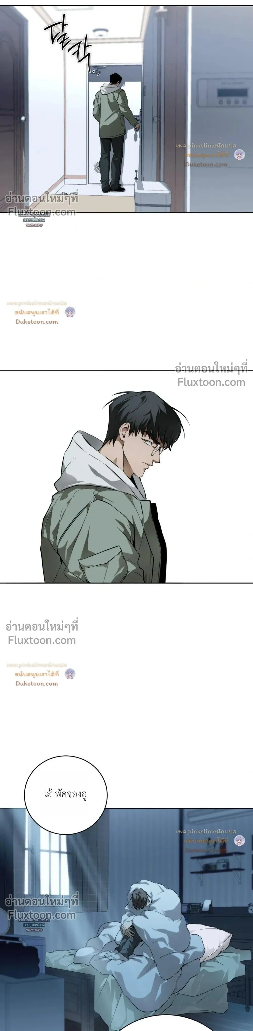 ภาพที่ 2