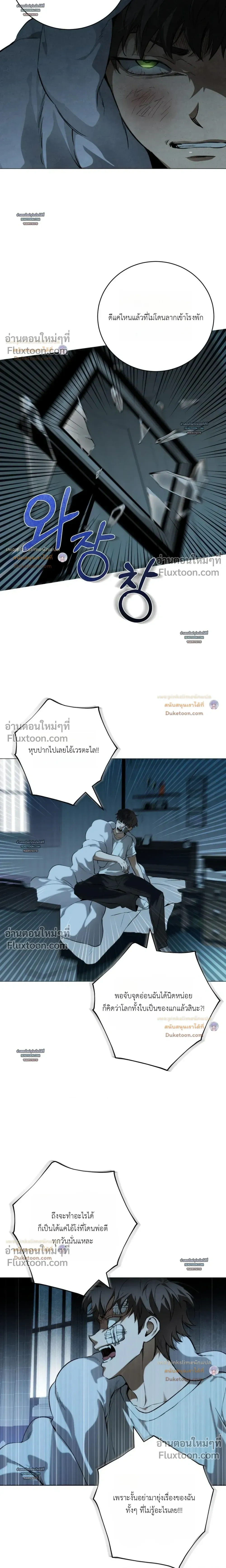 ภาพที่ 4