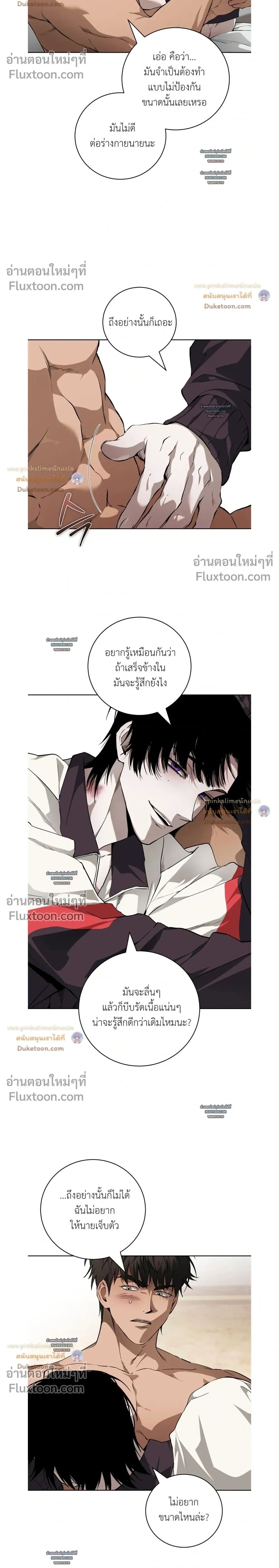 ภาพที่ 2