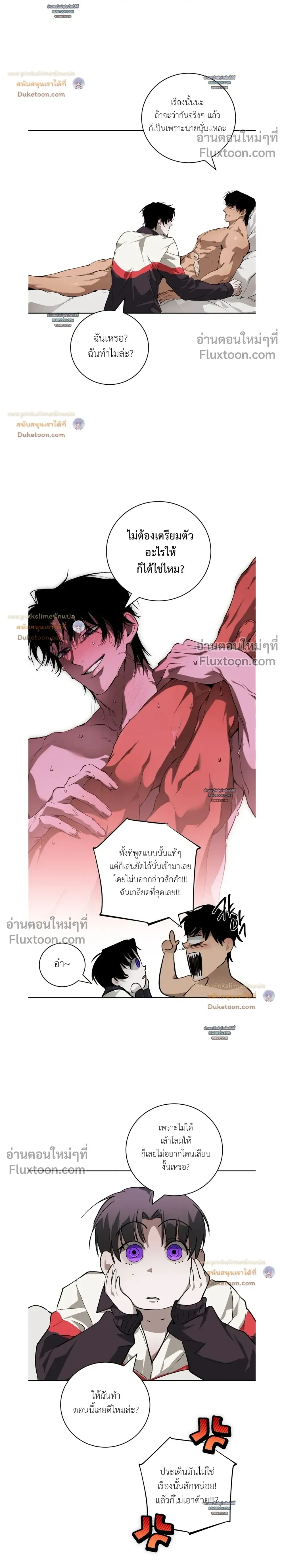 ภาพที่ 4