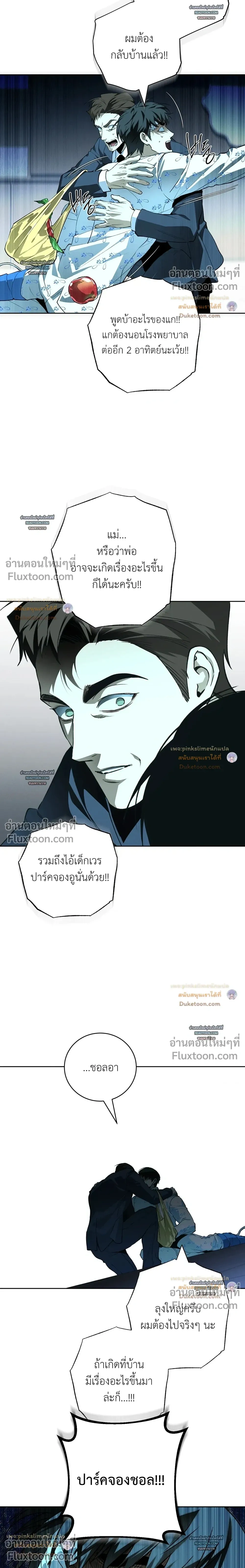 ภาพที่ 4