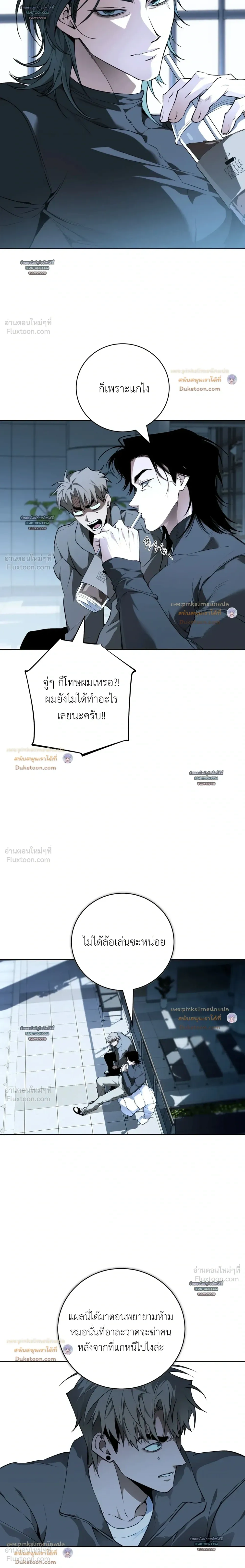 ภาพที่ 2