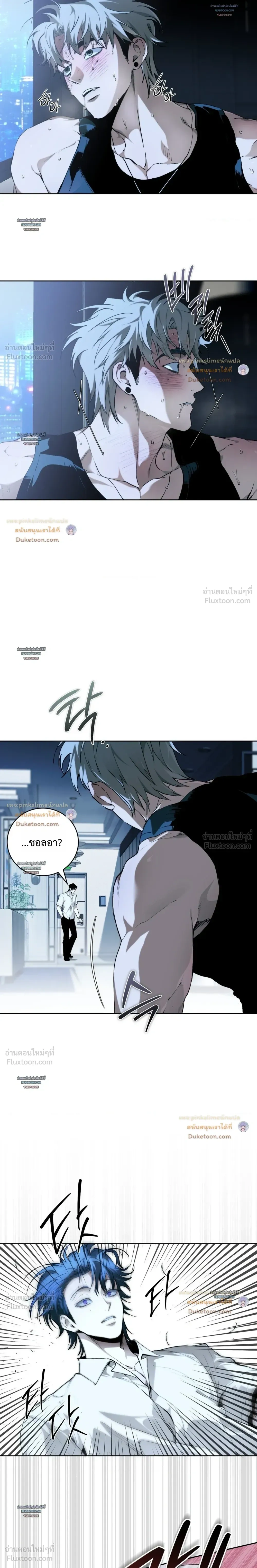 ภาพที่ 2
