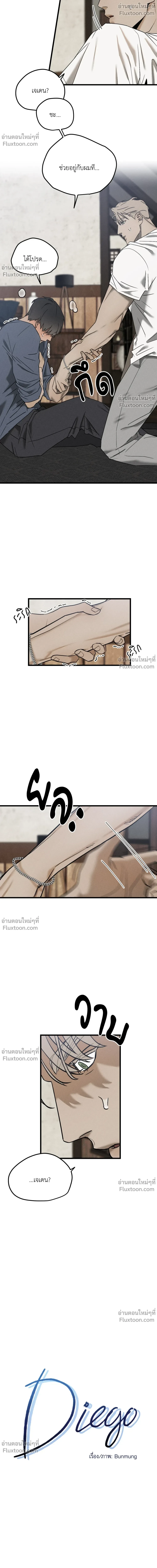 ภาพที่ 4