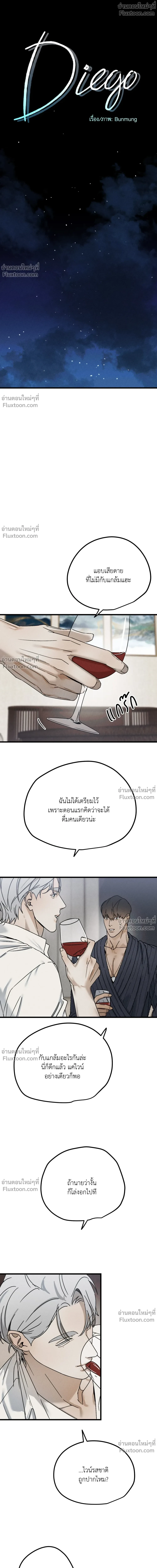 ภาพที่ 2