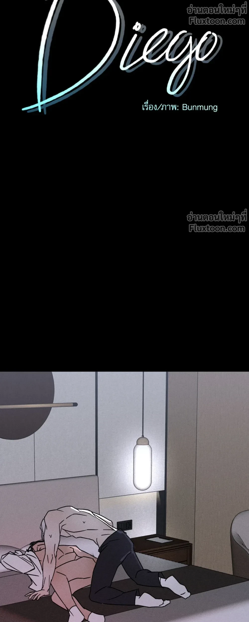 ภาพที่ 3