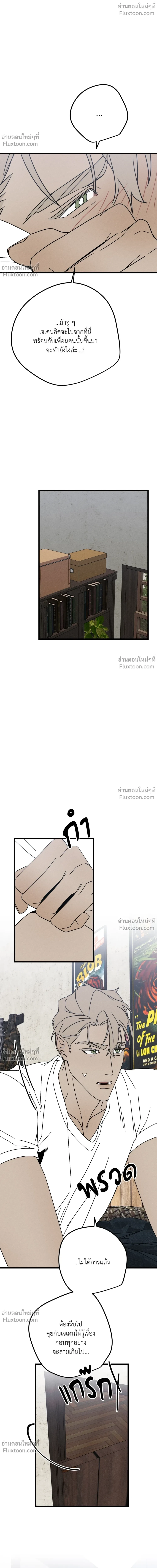 ภาพที่ 4