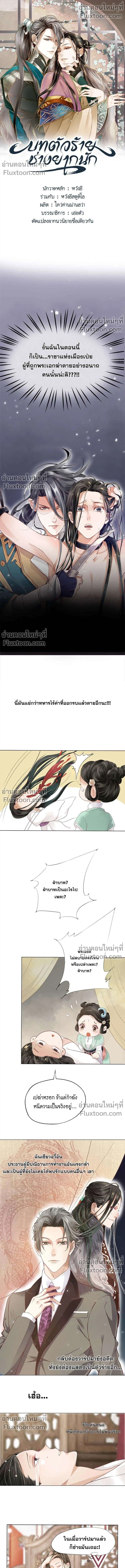 ภาพที่ 2