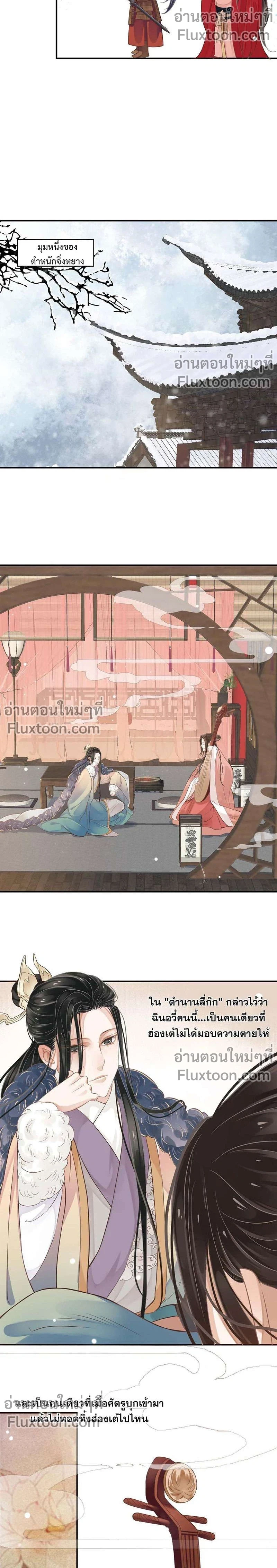 ภาพที่ 3
