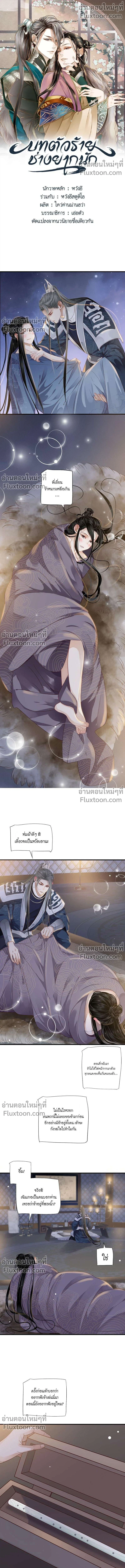 ภาพที่ 2