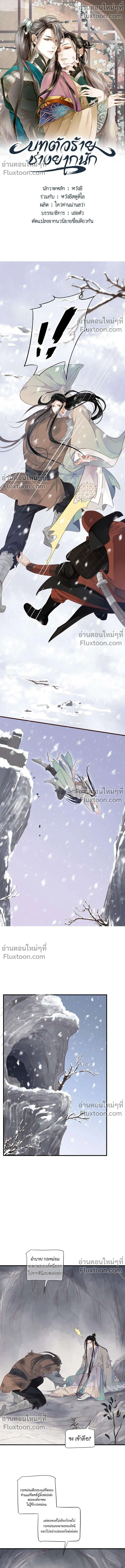 ภาพที่ 2