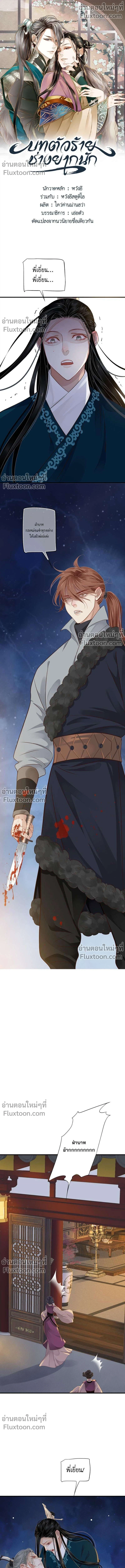 ภาพที่ 2