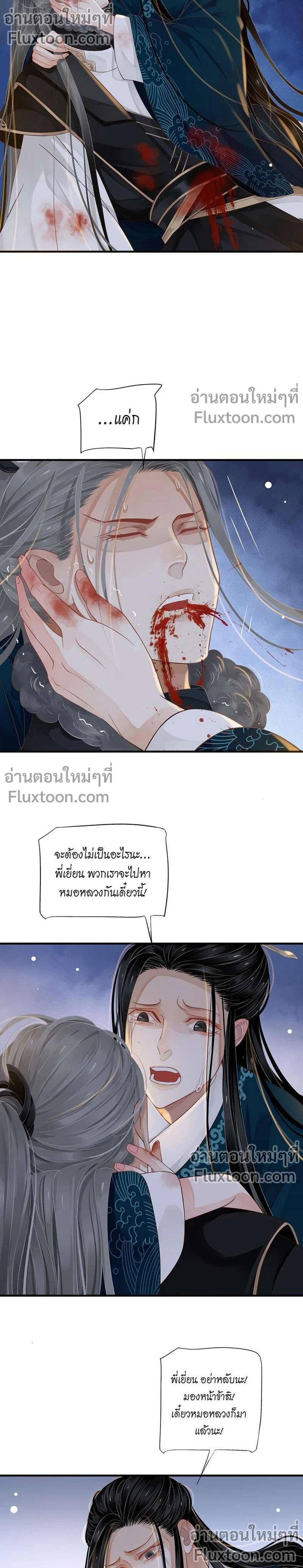 ภาพที่ 3