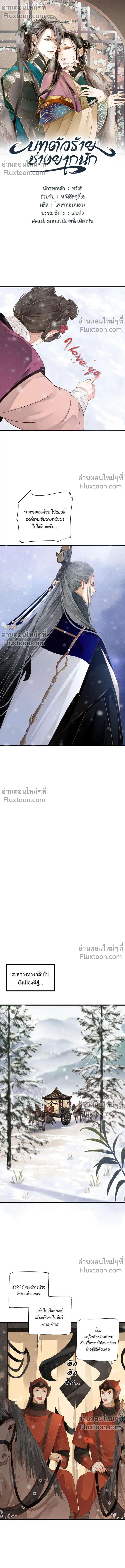 ภาพที่ 2