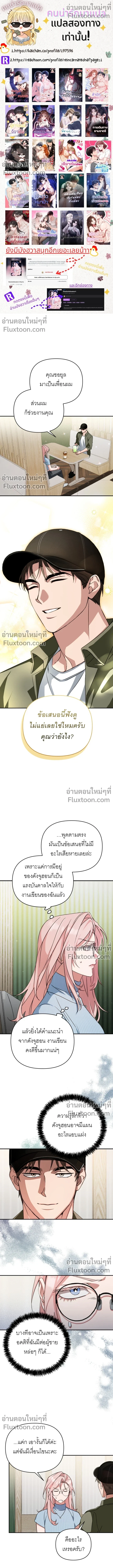 ภาพที่ 2