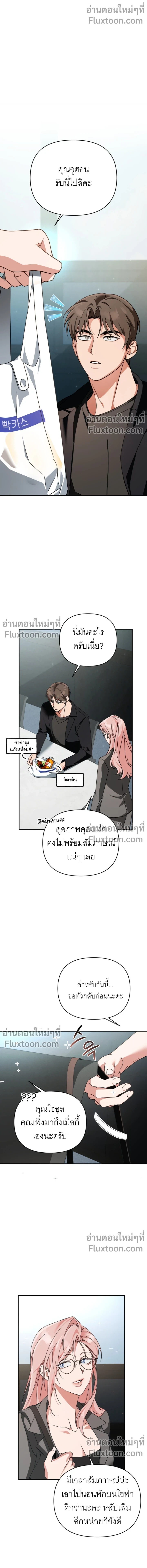 ภาพที่ 4