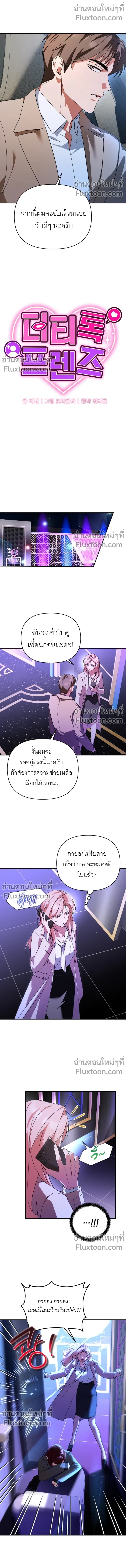 ภาพที่ 4