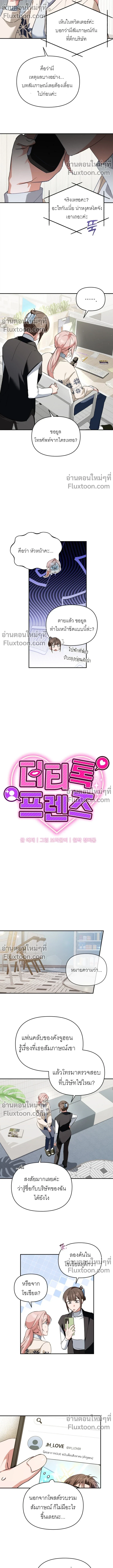 ภาพที่ 4