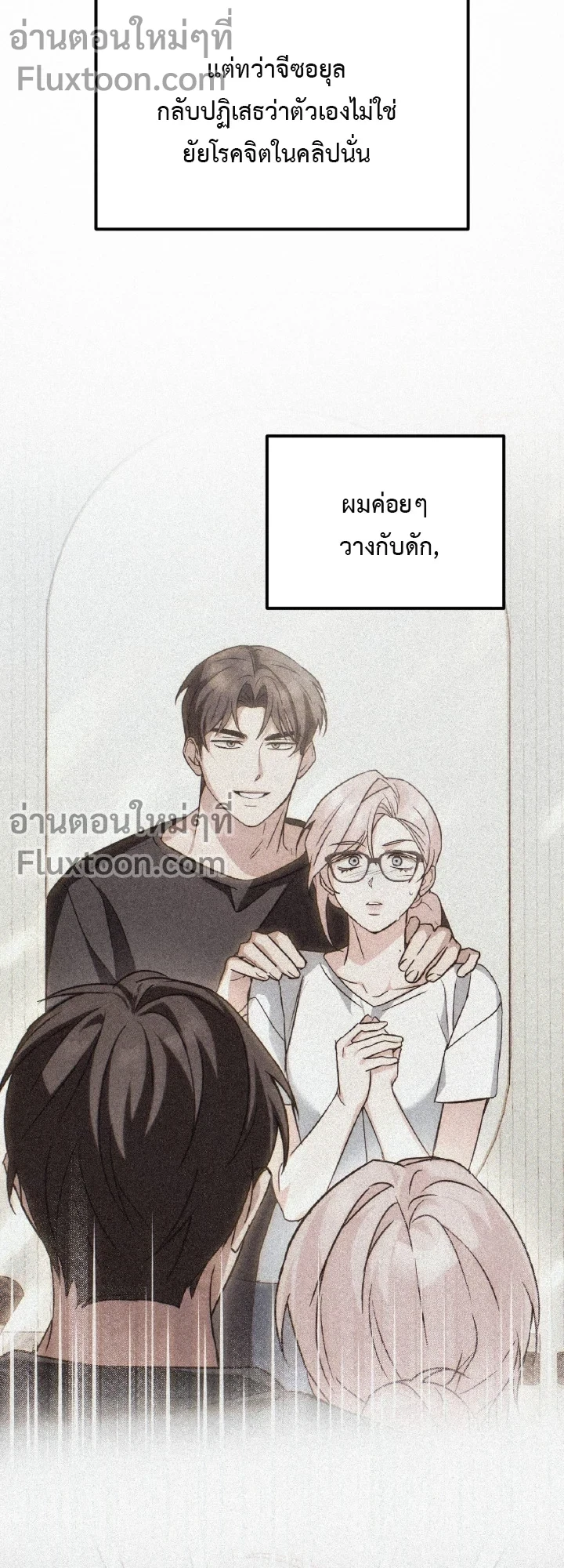 ภาพที่ 3