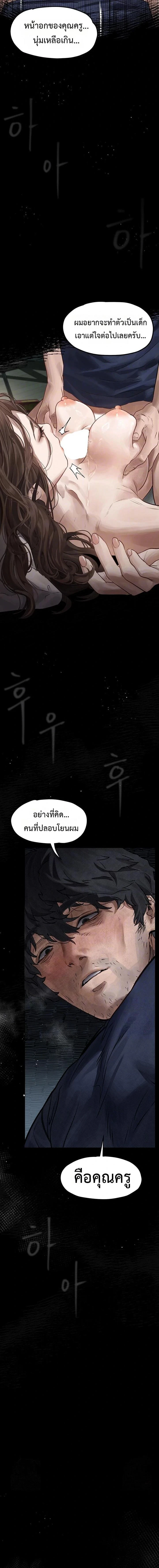 ภาพที่ 3
