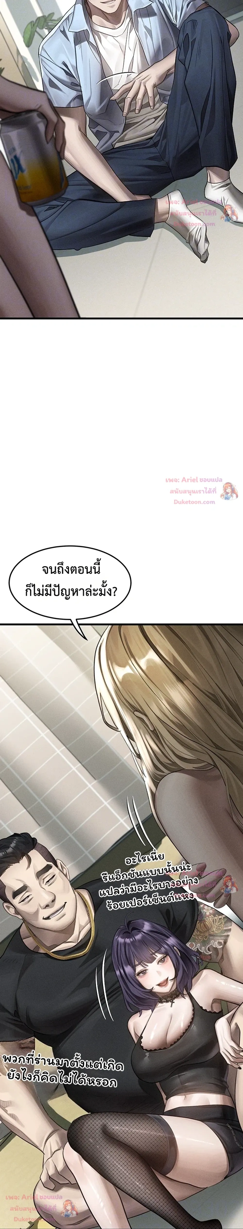 ภาพที่ 4