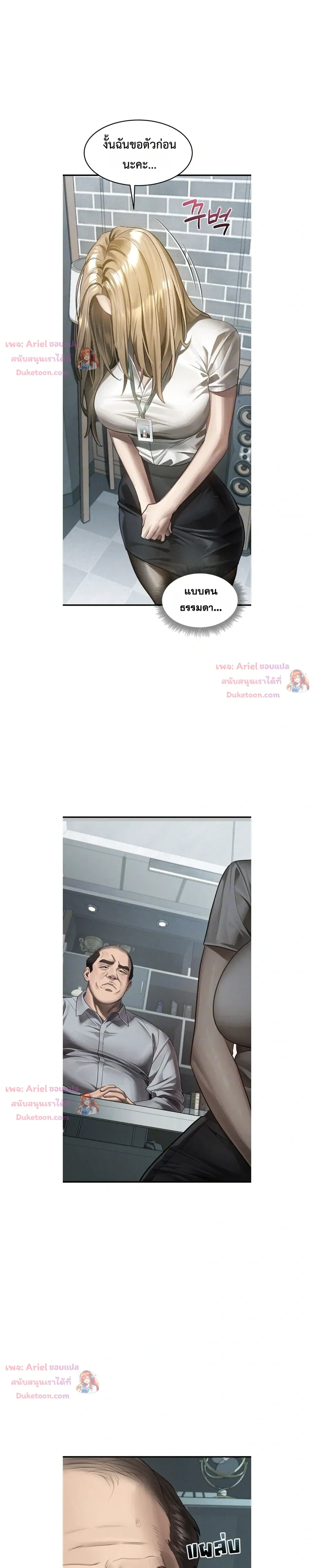 ภาพที่ 3