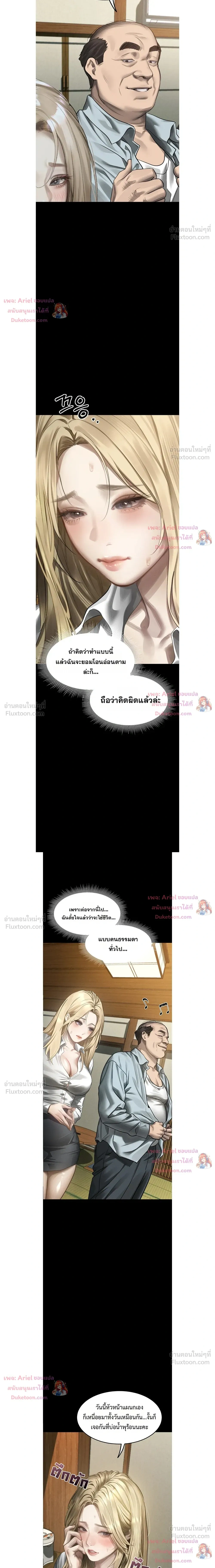 ภาพที่ 3