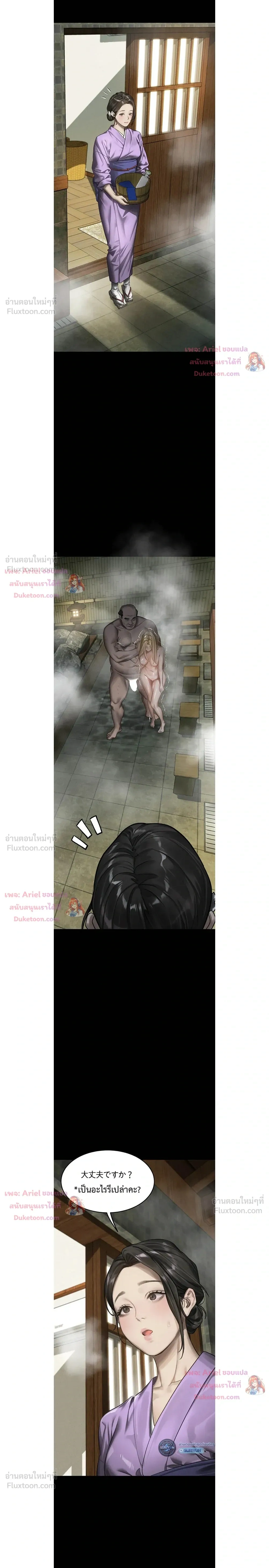 ภาพที่ 2
