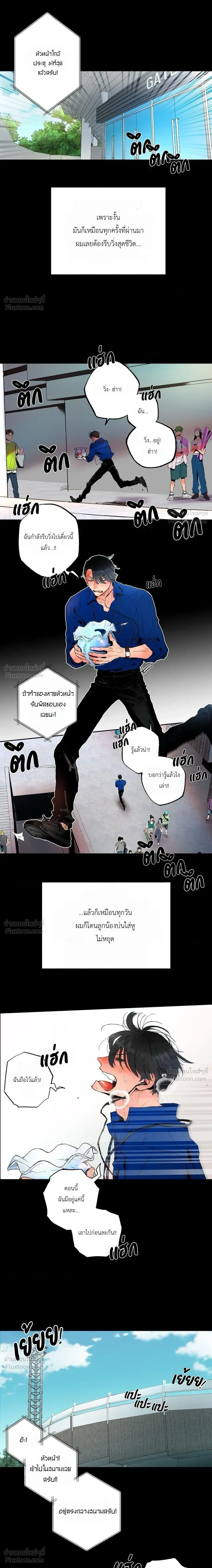 ภาพที่ 2