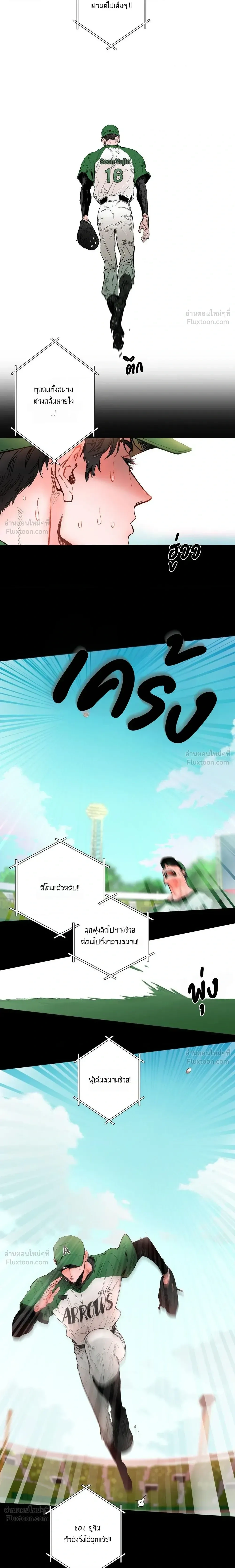 ภาพที่ 4