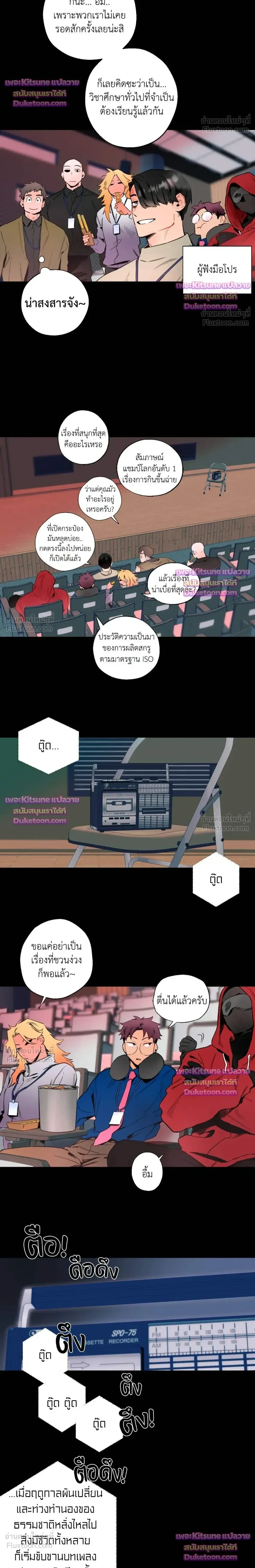 ภาพที่ 4