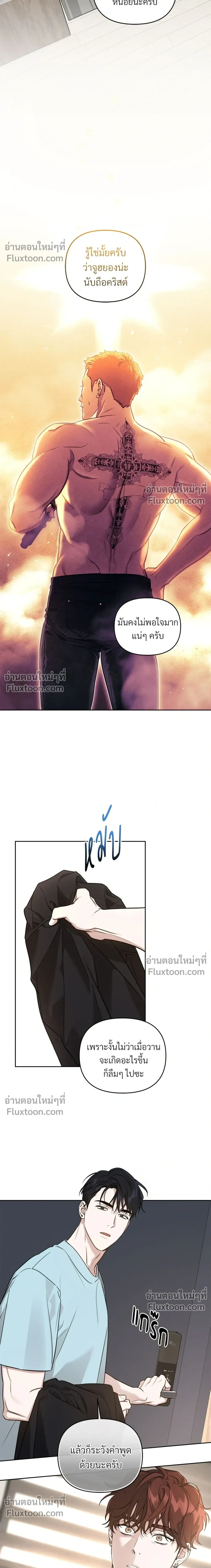 ภาพที่ 3