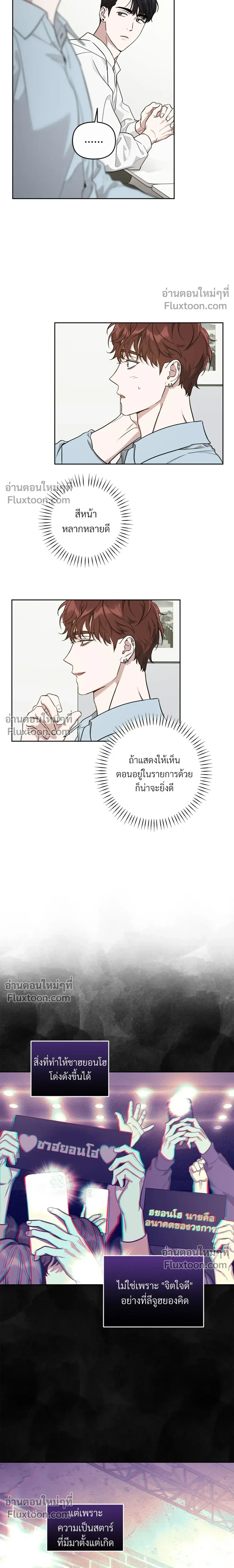 ภาพที่ 3