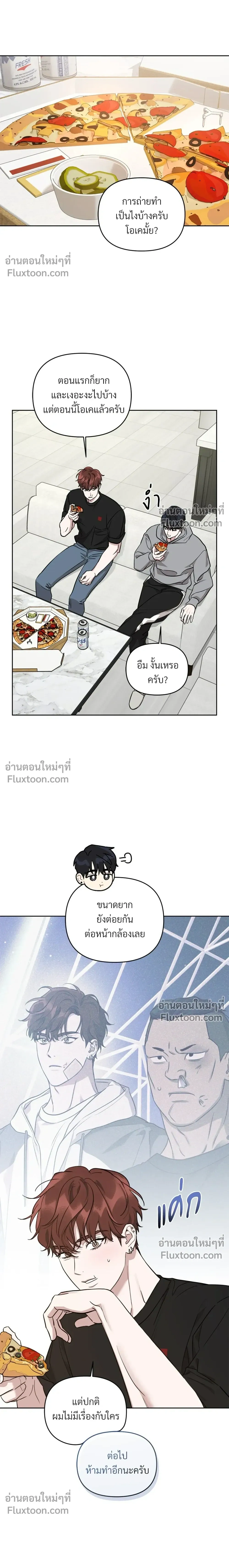 ภาพที่ 4