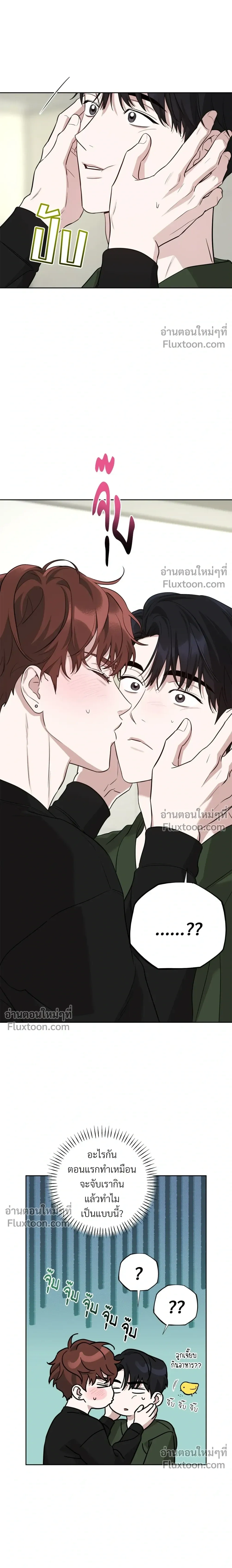 ภาพที่ 2