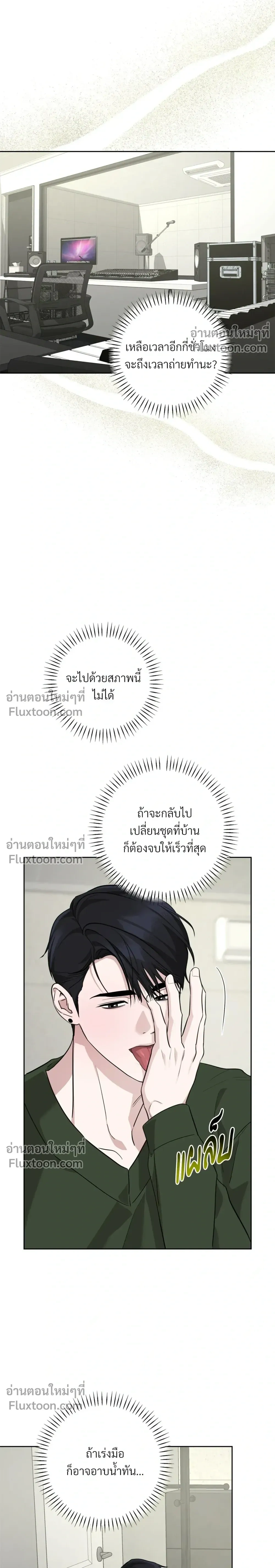 ภาพที่ 4