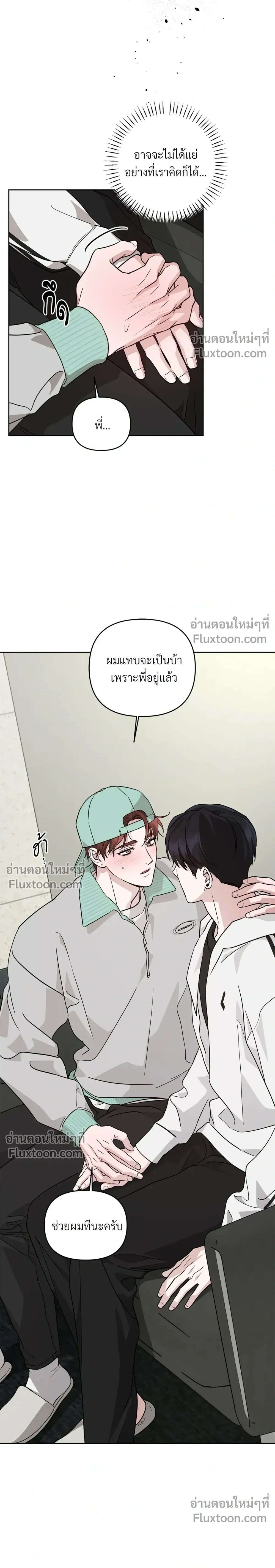 ภาพที่ 4