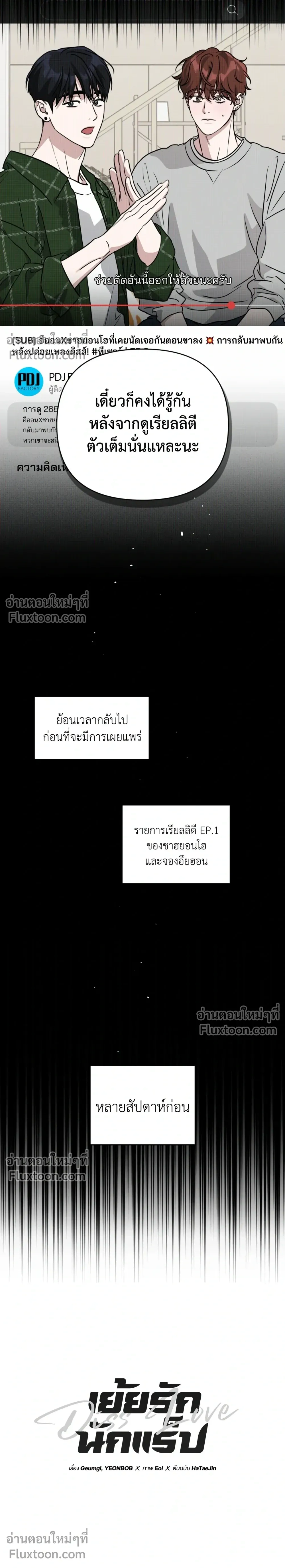 ภาพที่ 3