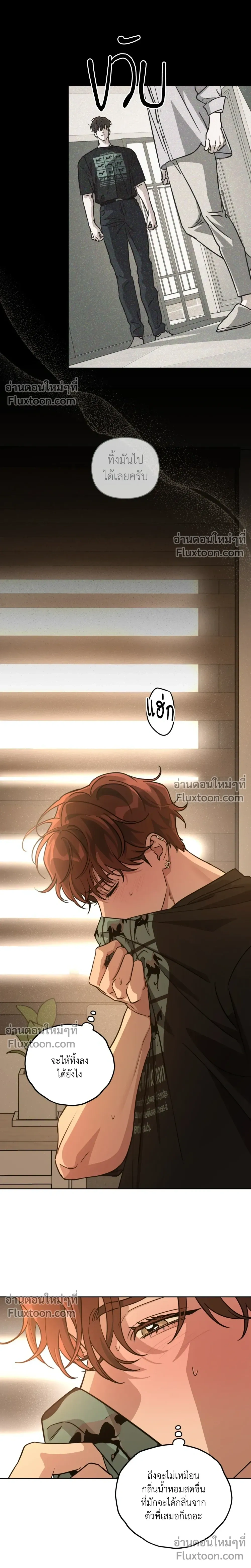 ภาพที่ 2