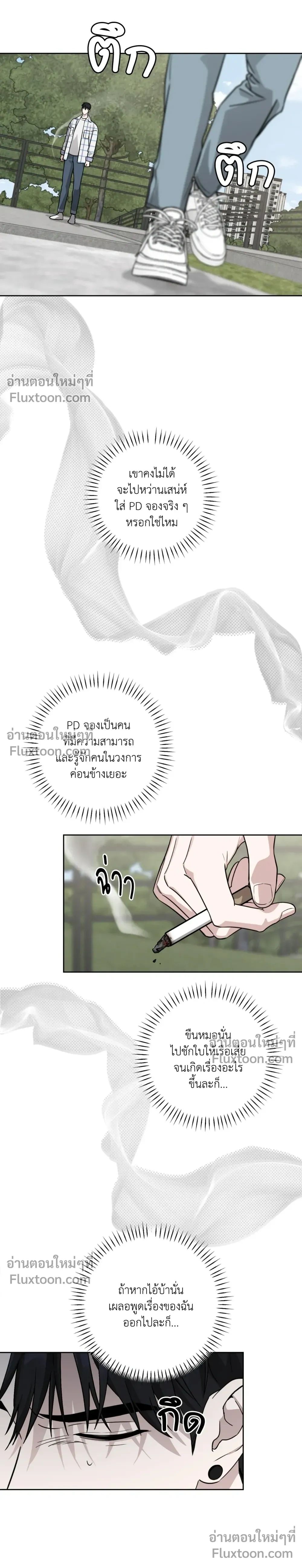 ภาพที่ 2