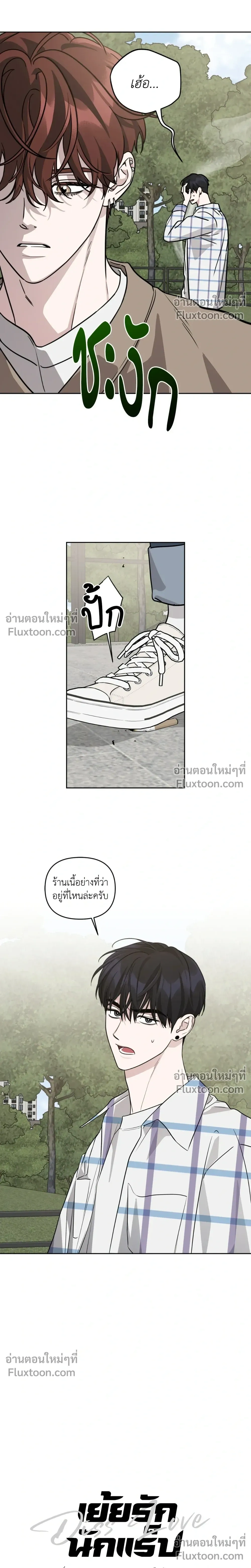 ภาพที่ 3