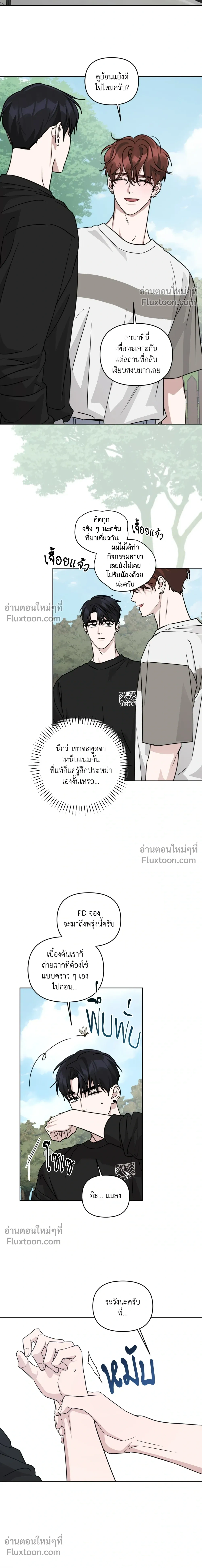ภาพที่ 2