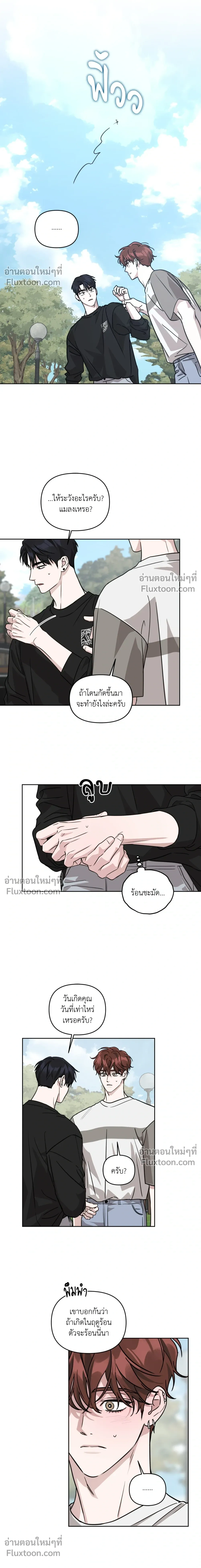 ภาพที่ 3