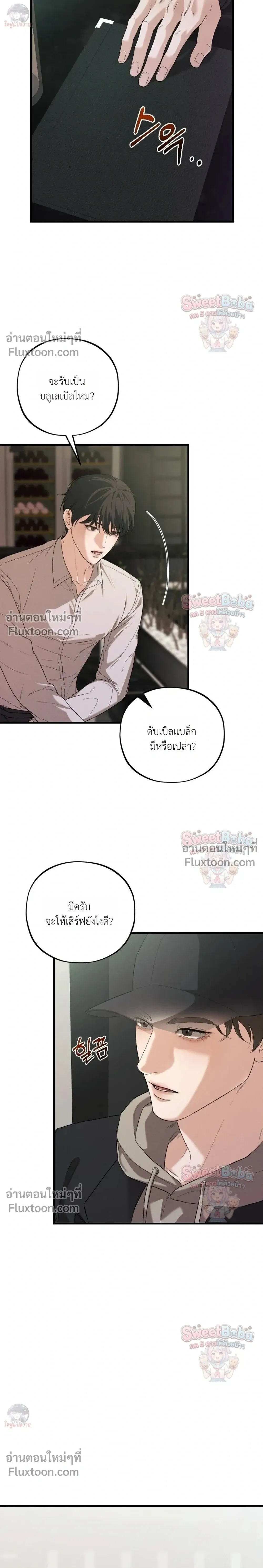 ภาพที่ 3